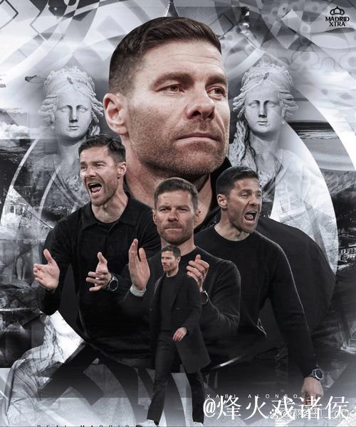 三场定生死！阿隆索帅位进入倒计时