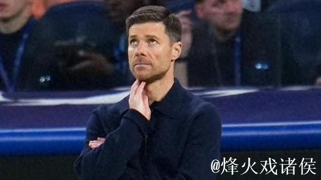 三场定生死！阿隆索帅位进入倒计时