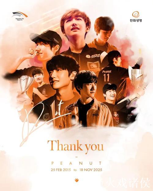 HLE发布人员变动公告：教练Sin即日起加入队伍