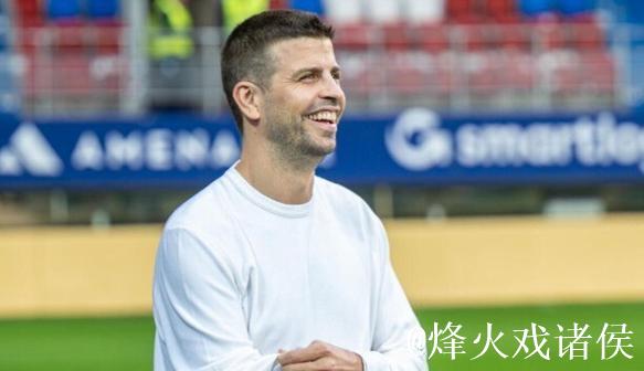 皮克:巴萨本赛季能竞争所有赛事的冠军,包括欧 皮克:巴萨本赛季能竞争所有赛事的冠军,包括欧