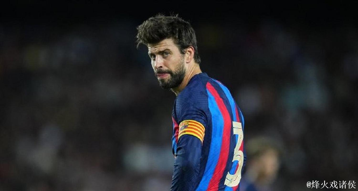 皮克:巴萨本赛季能竞争所有赛事的冠军,包括欧 皮克:巴萨本赛季能竞争所有赛事的冠军,包括欧