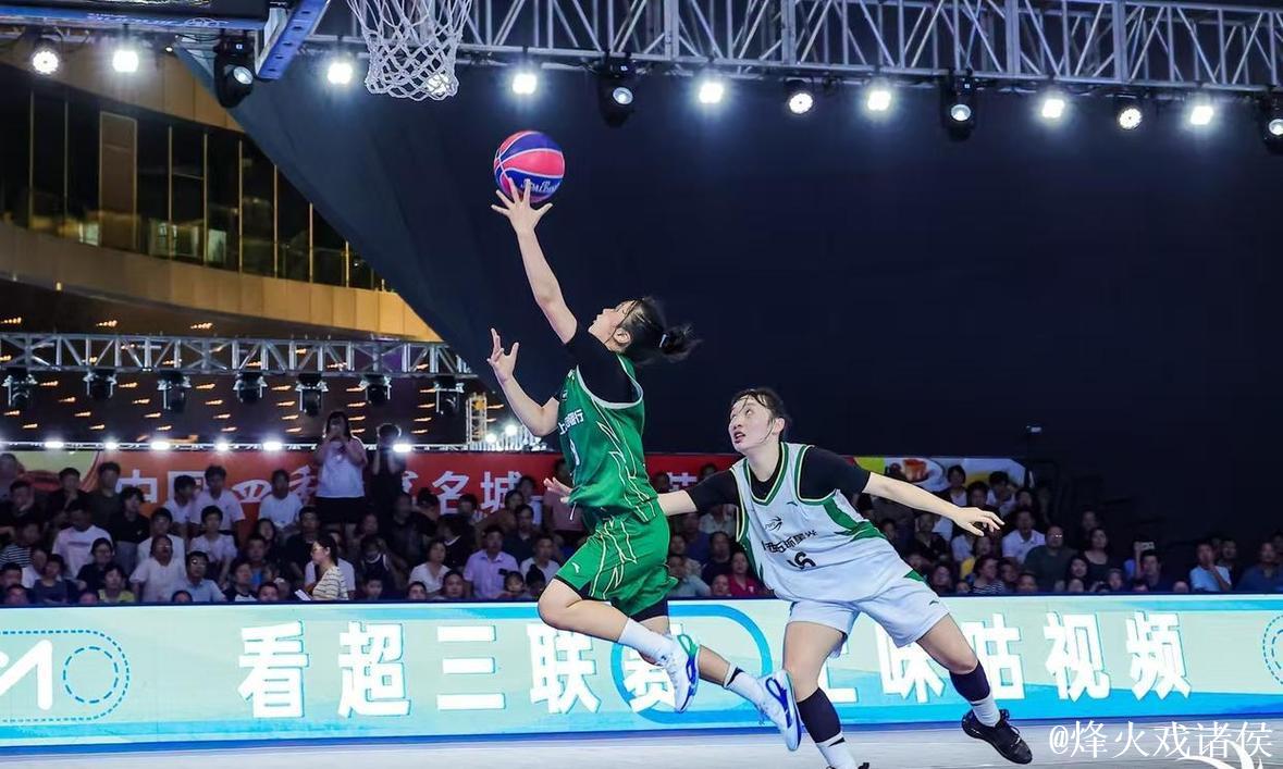 中国女子三人篮球联赛总决赛开赛