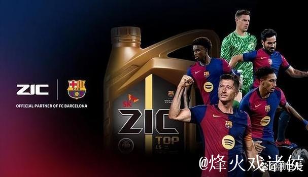 每体：巴萨不会3000万欧回购尼科