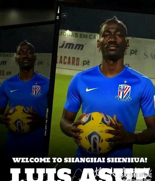 夏窗开了 申花新外援恩拉沃到了 第一印象是两个字 夏窗开了 申花新外援恩拉沃到了 第一印象是两个字