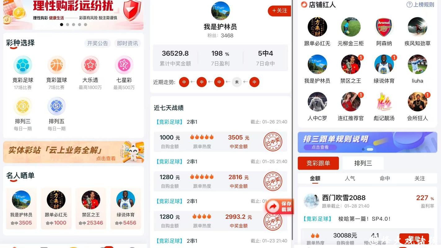 2026世界杯下注网站推荐平台精选 2026世界杯下注网站推荐平台精选