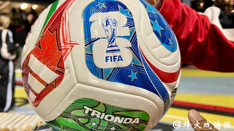 2026年FIFA世界杯官网最新资讯平台 2026年FIFA世界杯官网最新资讯平台