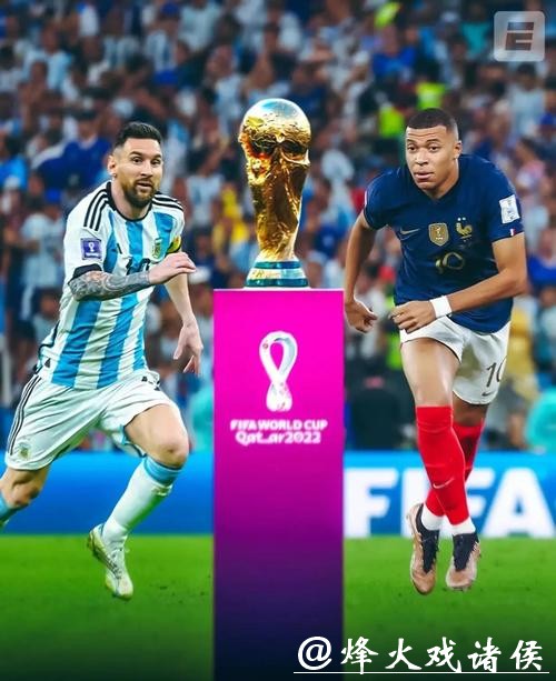 全面剖析世界杯比赛走势分析方法 全面剖析世界杯比赛走势分析方法