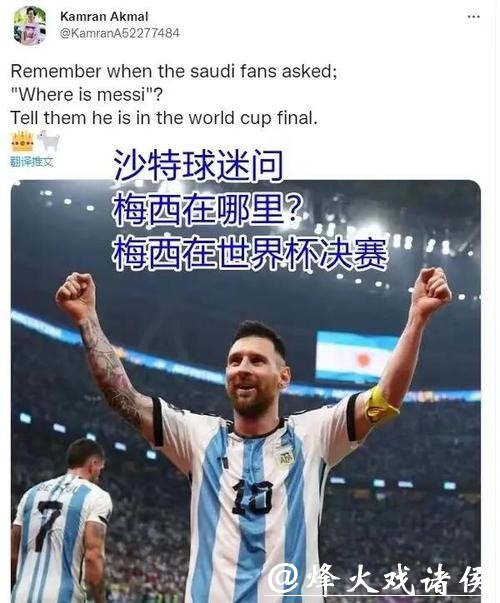 全面剖析世界杯比赛走势分析方法 全面剖析世界杯比赛走势分析方法