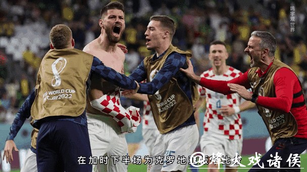 最新世界杯赛程动态更新