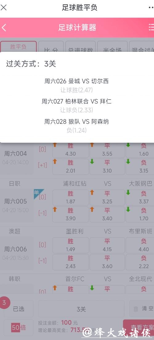 深入探讨足彩世界杯投注策略与技巧