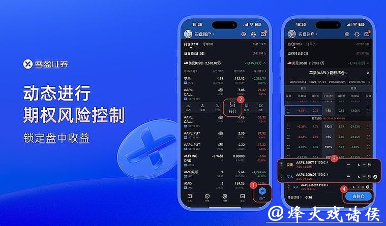 探索支付宝世界杯下注平台的功能与安全性