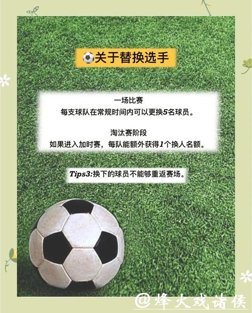 全方位解析世界杯赛事平台使用指南 全方位解析世界杯赛事平台使用指南